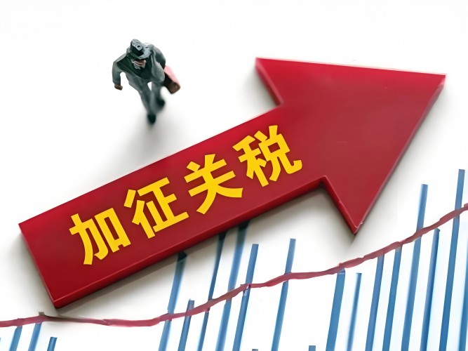 ‌2025全球关税政策升级，工业级光模块如何重构企业网络竞争力？