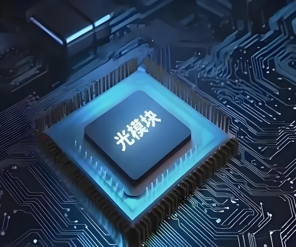 光通信的"心脏"：深度解析光模块的关键作用与未来技术方向‌