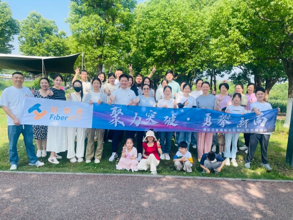 【武汉恒泰通 | 聚力突破，勇攀新高】东湖之畔见证团队力量绽放