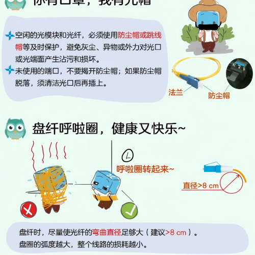 跳线注意事项(1).png