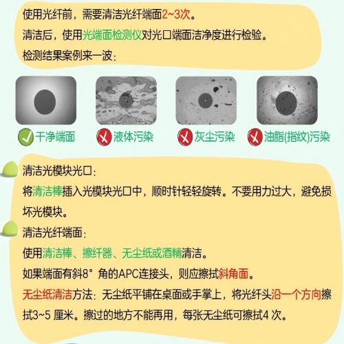 跳线注意事项2(1).png