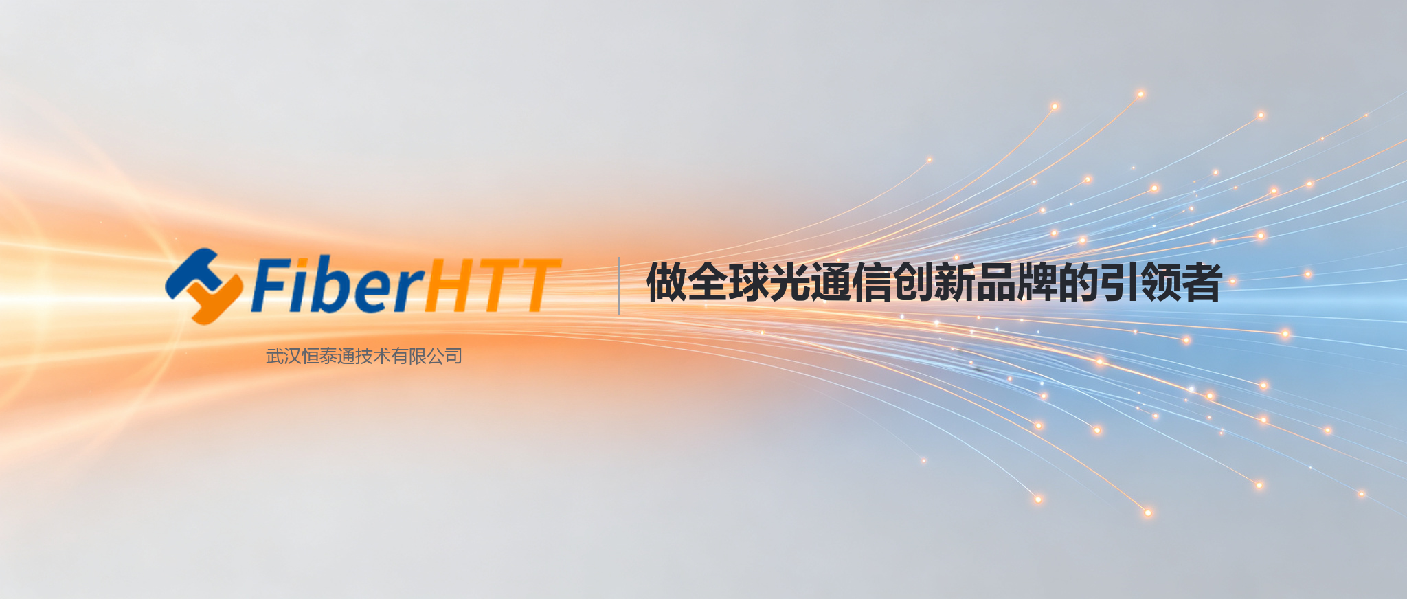 开头图片浅色V3.0.png